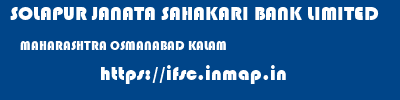 SOLAPUR JANATA SAHAKARI BANK LIMITED  MAHARASHTRA OSMANABAD KALAM   ifsc code